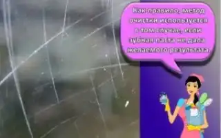 Как погладить юбку плиссе после стирки. Как гладить плиссированную юбку.