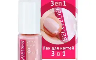 Продукция фирмы «Умная эмаль». Умная эмаль для ногтей виды.