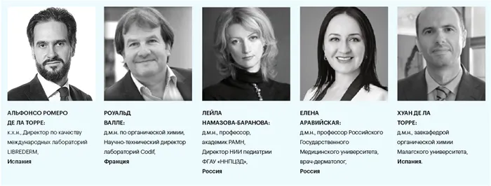 Член Международного научного совета Librederm