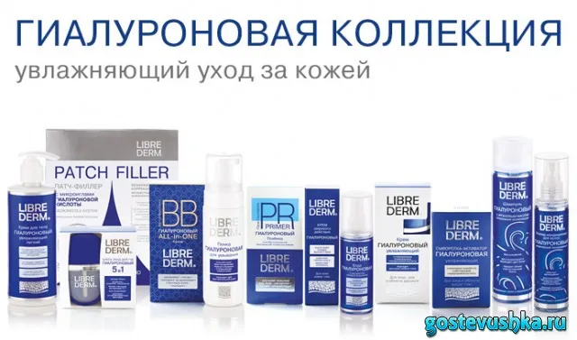 Сбор гиалуроновых болот.