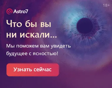 Фаза Луны: Луна с убывающим курсом