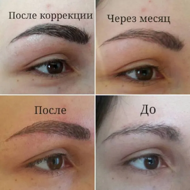 перманентный макияж растушевка