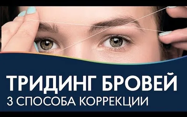 Нажмите и смотрите