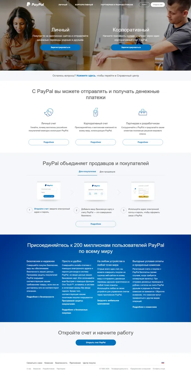 paypal
