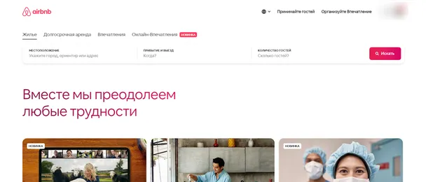 airbnb